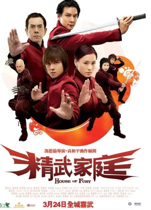 《裙子里面是野兽》海报