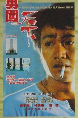 《玛丽!玛丽!Mary!Mary!》海报